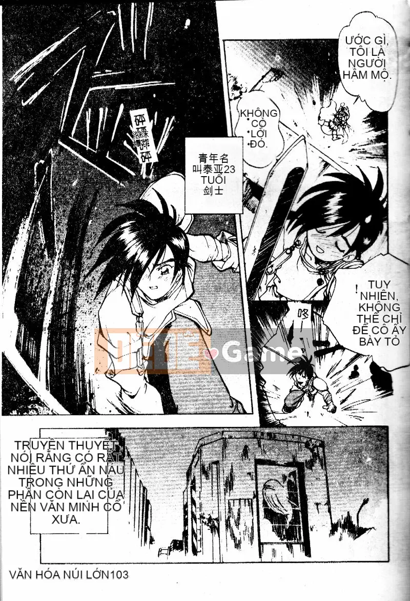 [Morimi Asuka] Mã thời gian ~Shunkan no Kizuna~ [Trung bình]