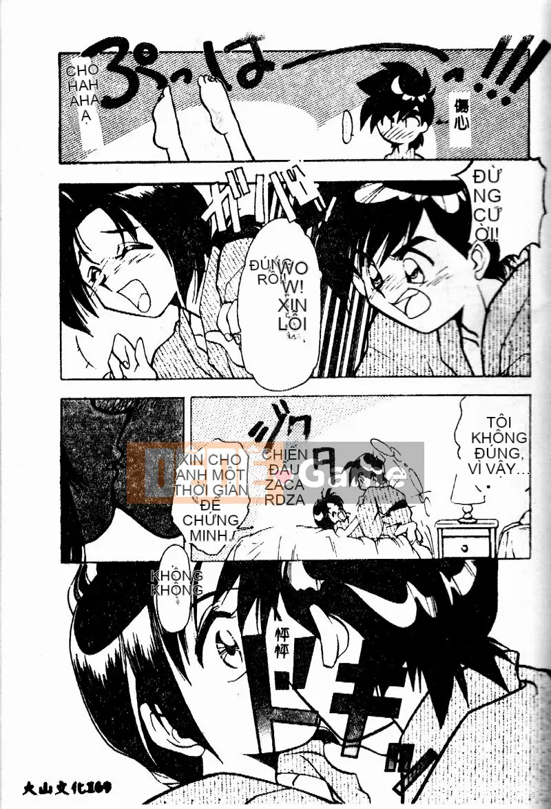 [Morimi Asuka] Mã thời gian ~Shunkan no Kizuna~ [Trung bình]