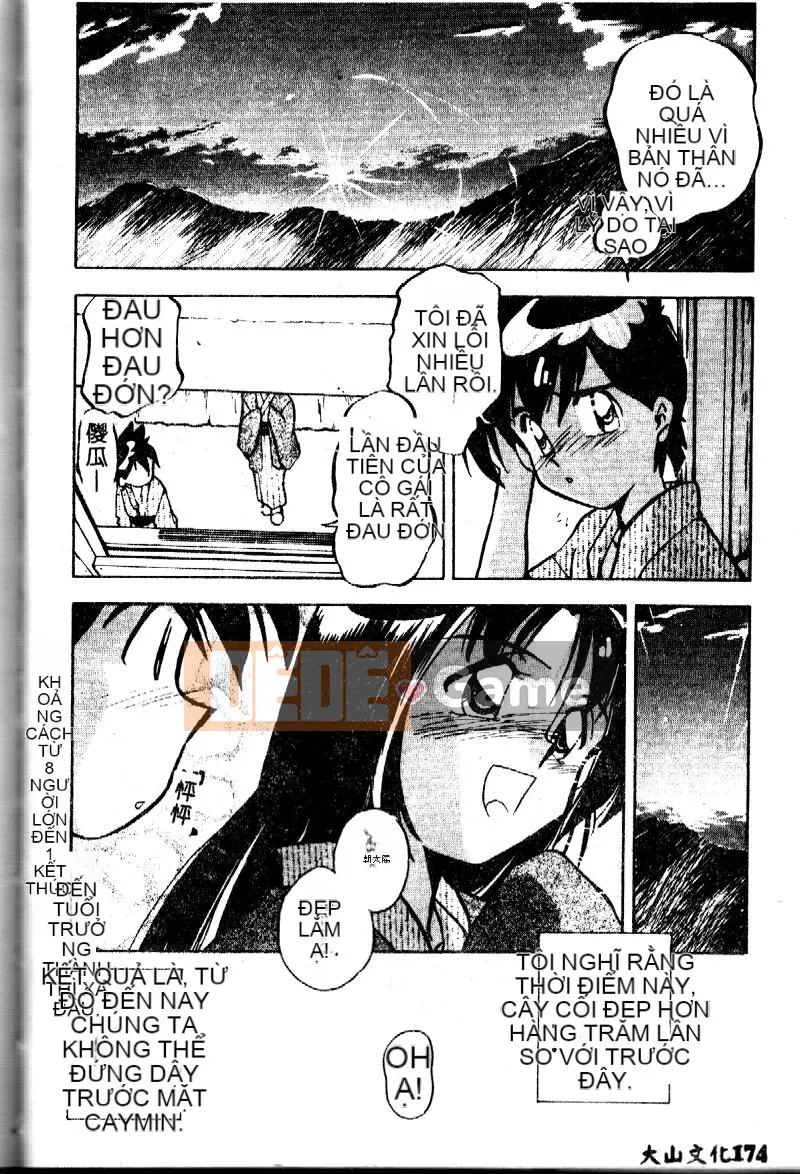 [Morimi Asuka] Mã thời gian ~Shunkan no Kizuna~ [Trung bình]