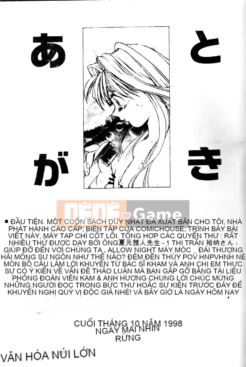 [Morimi Asuka] Mã thời gian ~Shunkan no Kizuna~ [Trung bình]