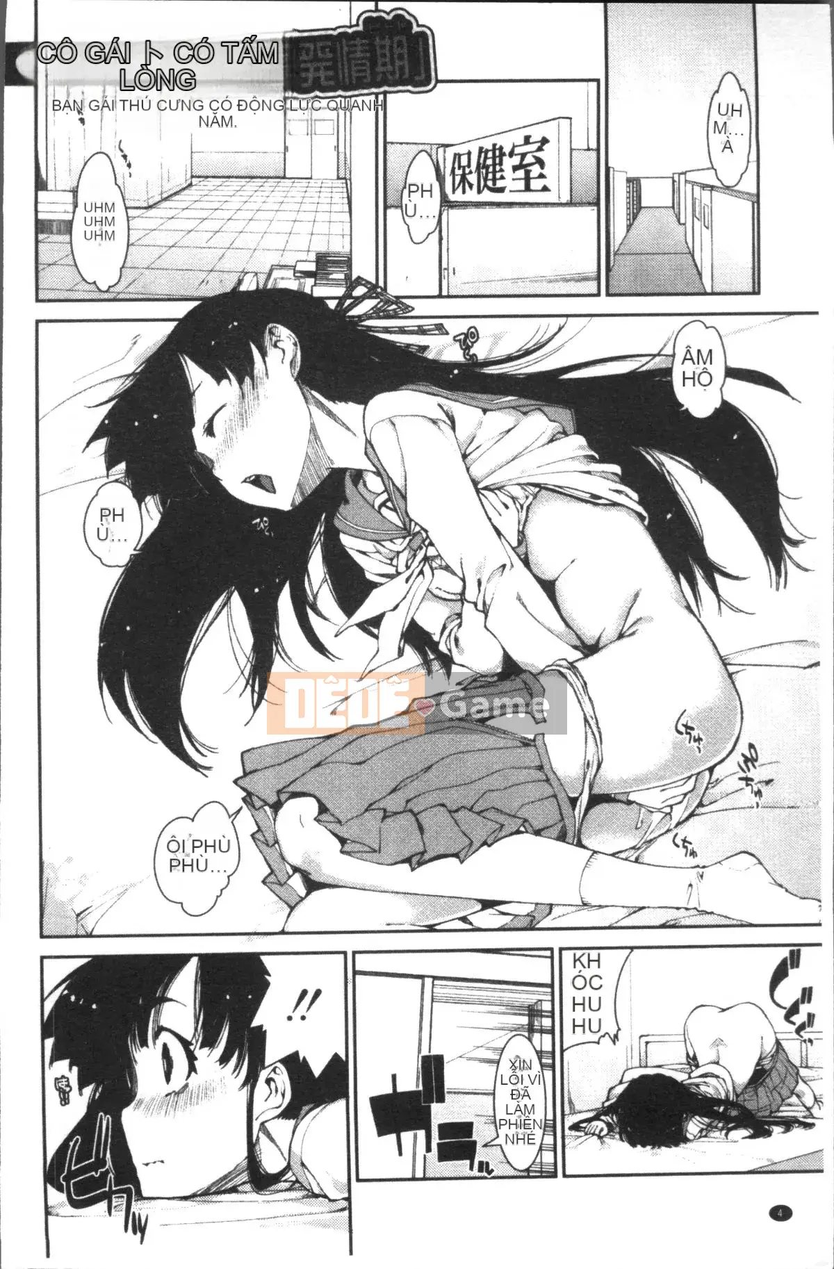 [Nhóm quét 4K][Itsuki Akizuki] Ibitsuna Cô ấy nóng bỏng quanh năm!!