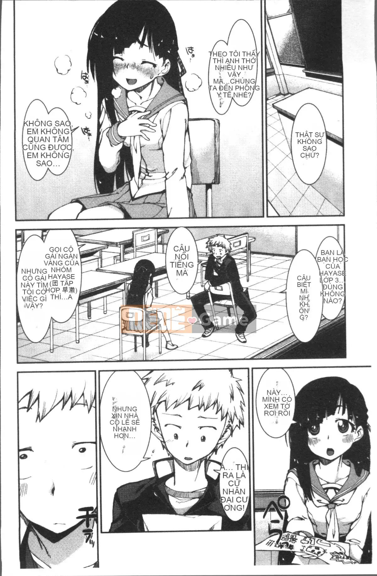 [Nhóm quét 4K][Itsuki Akizuki] Ibitsuna Cô ấy nóng bỏng quanh năm!!