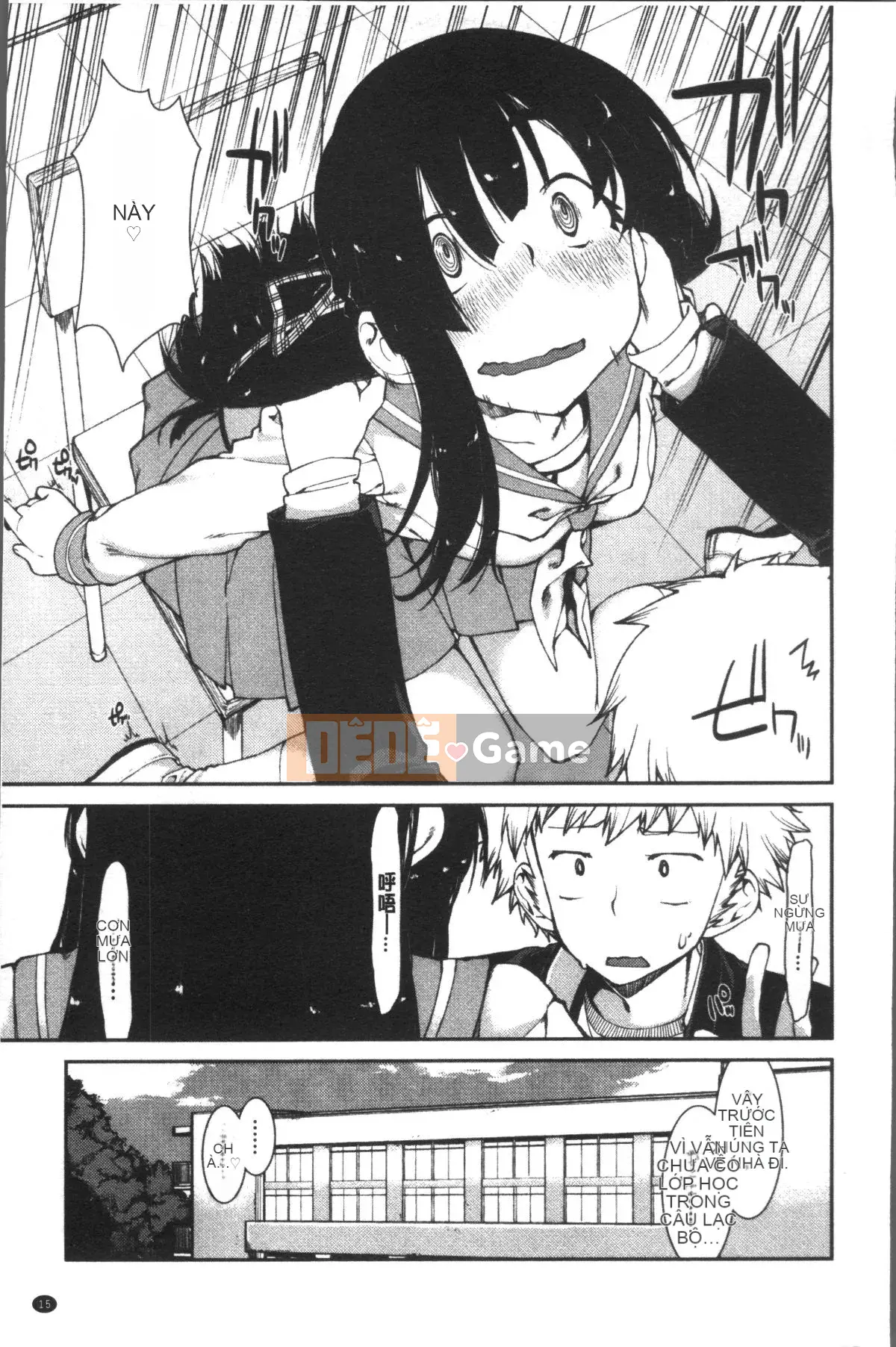 [Nhóm quét 4K][Itsuki Akizuki] Ibitsuna Cô ấy nóng bỏng quanh năm!!