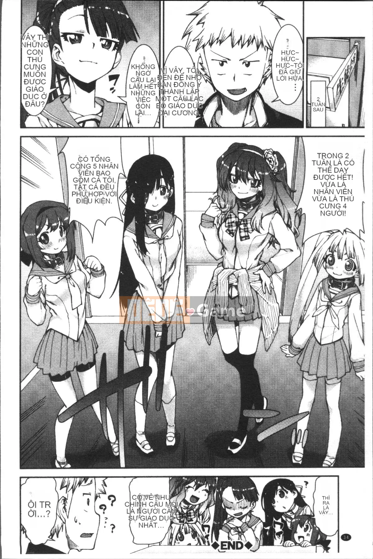 [Nhóm quét 4K][Itsuki Akizuki] Ibitsuna Cô ấy nóng bỏng quanh năm!!