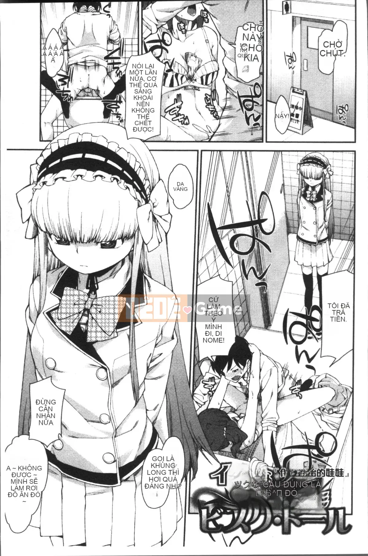 [Nhóm quét 4K][Itsuki Akizuki] Ibitsuna Cô ấy nóng bỏng quanh năm!!