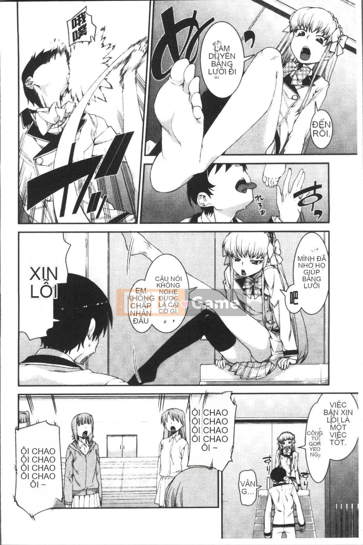 [Nhóm quét 4K][Itsuki Akizuki] Ibitsuna Cô ấy nóng bỏng quanh năm!!