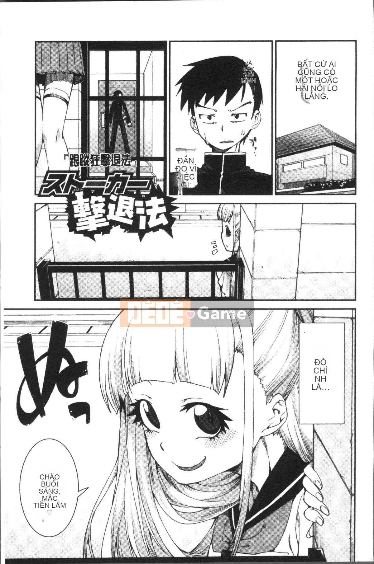 [Nhóm quét 4K][Itsuki Akizuki] Ibitsuna Cô ấy nóng bỏng quanh năm!!