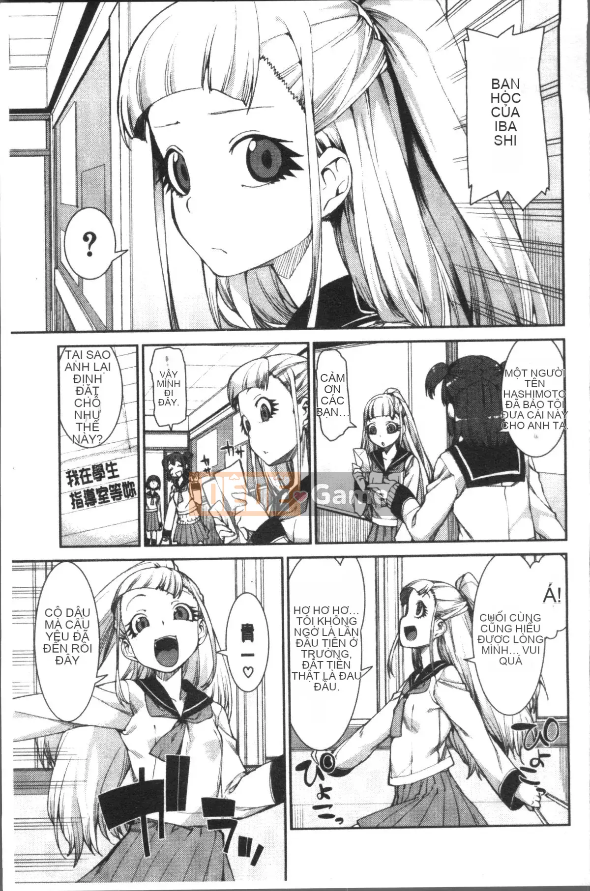 [Nhóm quét 4K][Itsuki Akizuki] Ibitsuna Cô ấy nóng bỏng quanh năm!!