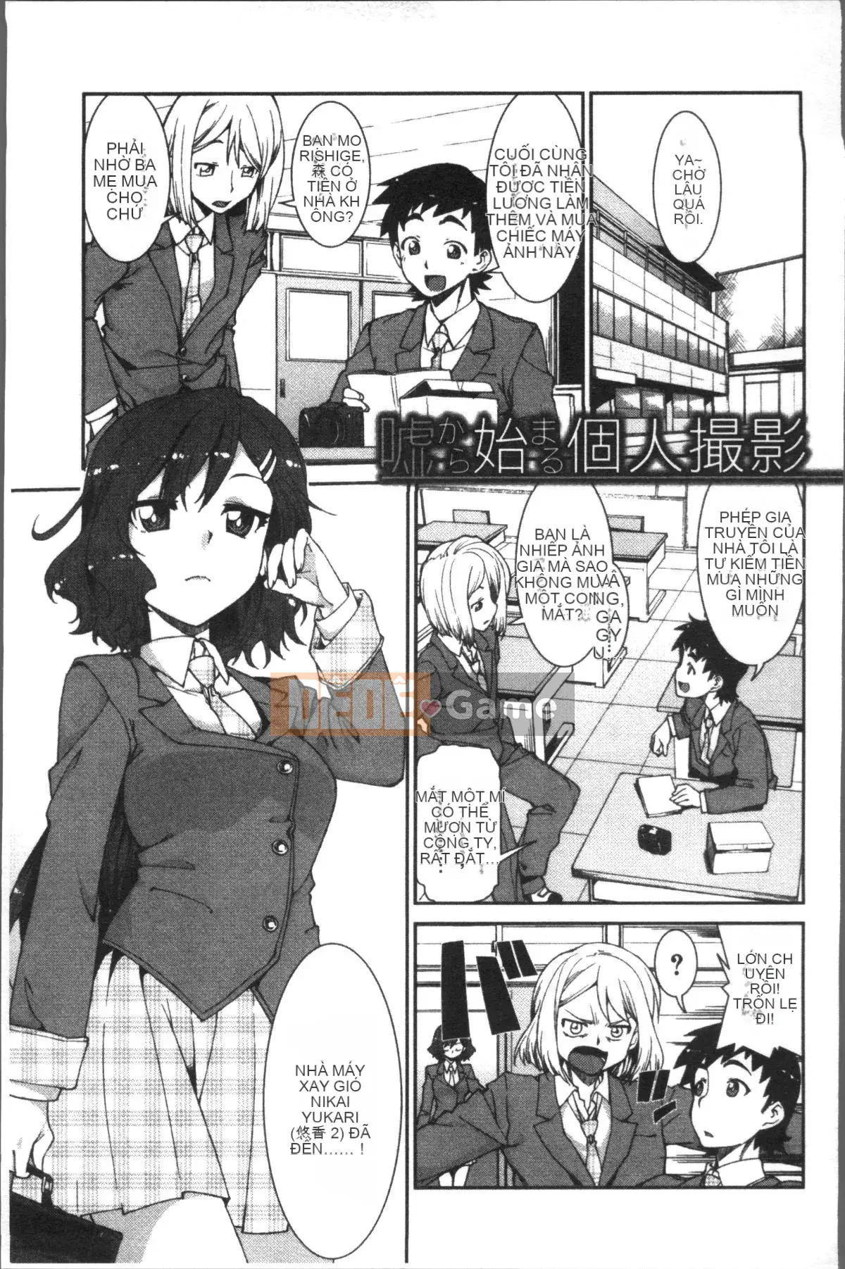 [Nhóm quét 4K][Itsuki Akizuki] Ibitsuna Cô ấy nóng bỏng quanh năm!!