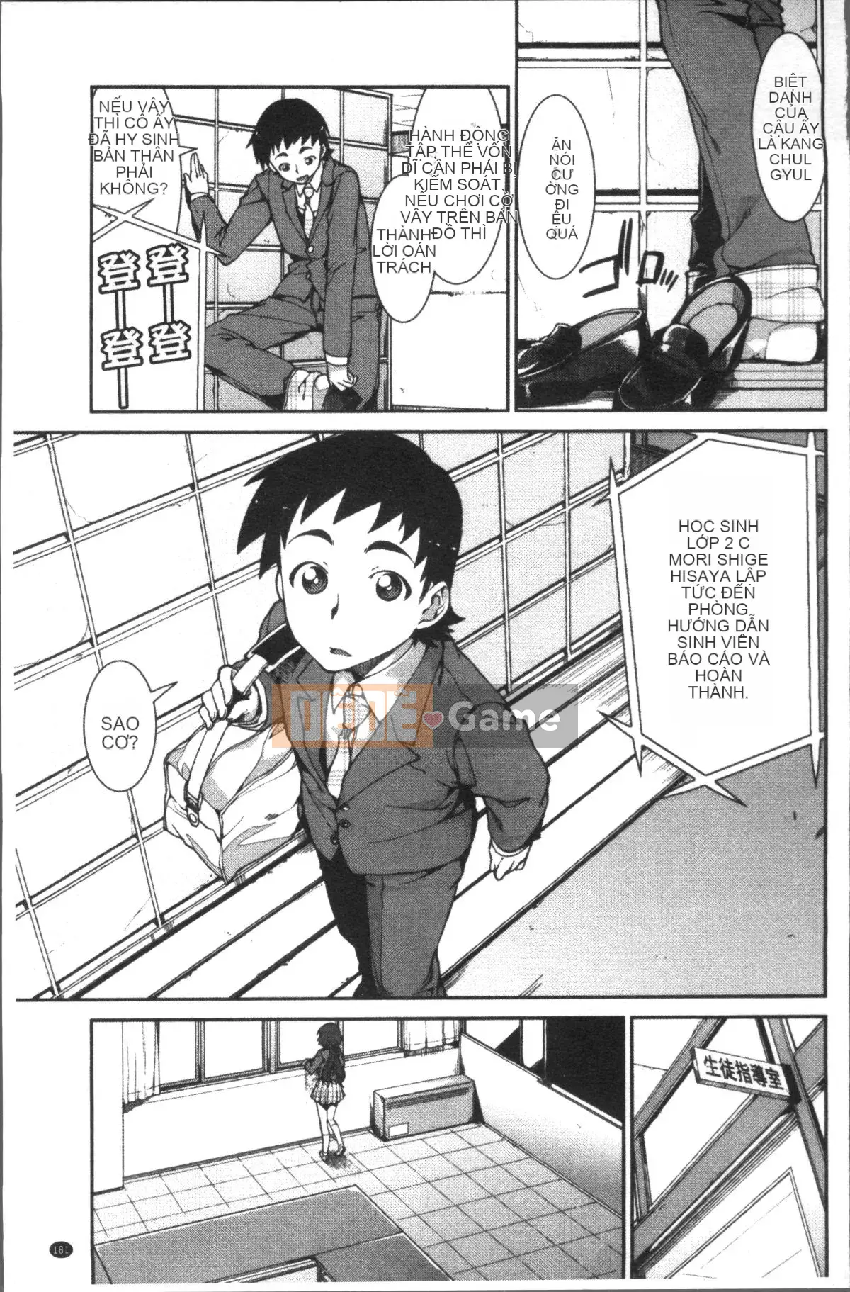 [Nhóm quét 4K][Itsuki Akizuki] Ibitsuna Cô ấy nóng bỏng quanh năm!!