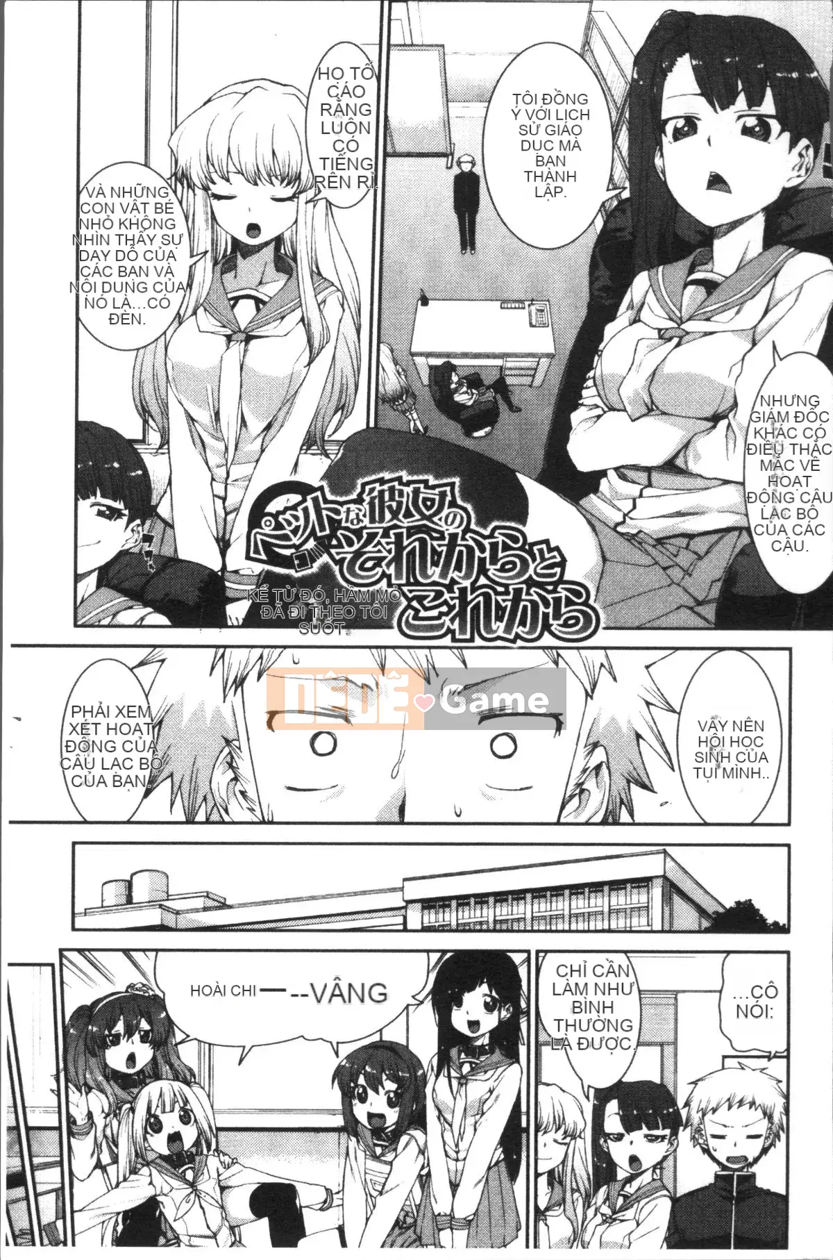 [Nhóm quét 4K][Itsuki Akizuki] Ibitsuna Cô ấy nóng bỏng quanh năm!!