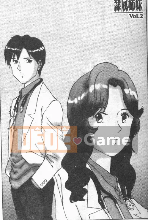 [Banrikyu] Chị em nô lệ [Trung bình]