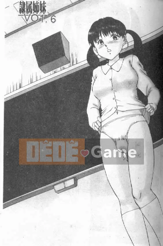 [Banrikyu] Chị em nô lệ [Trung bình]