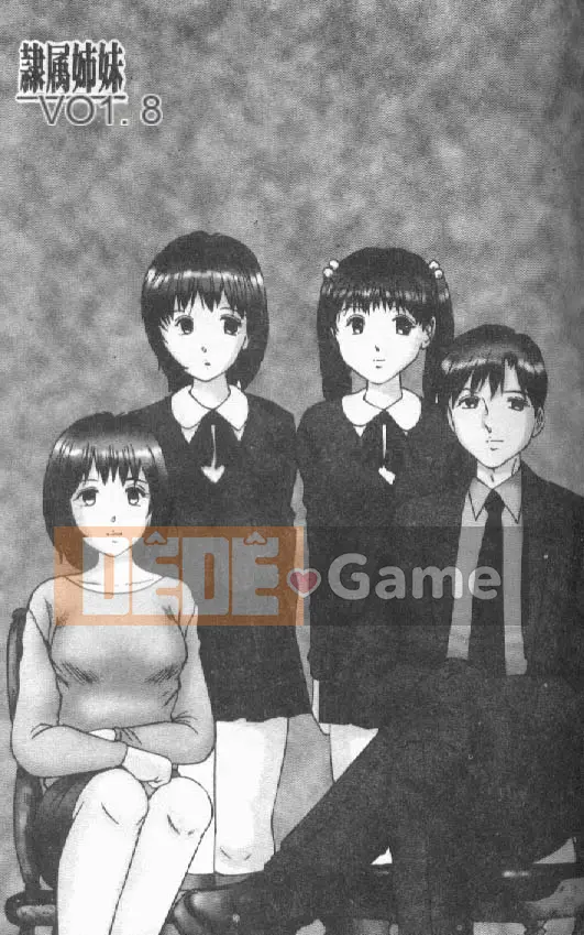 [Banrikyu] Chị em nô lệ [Trung bình]