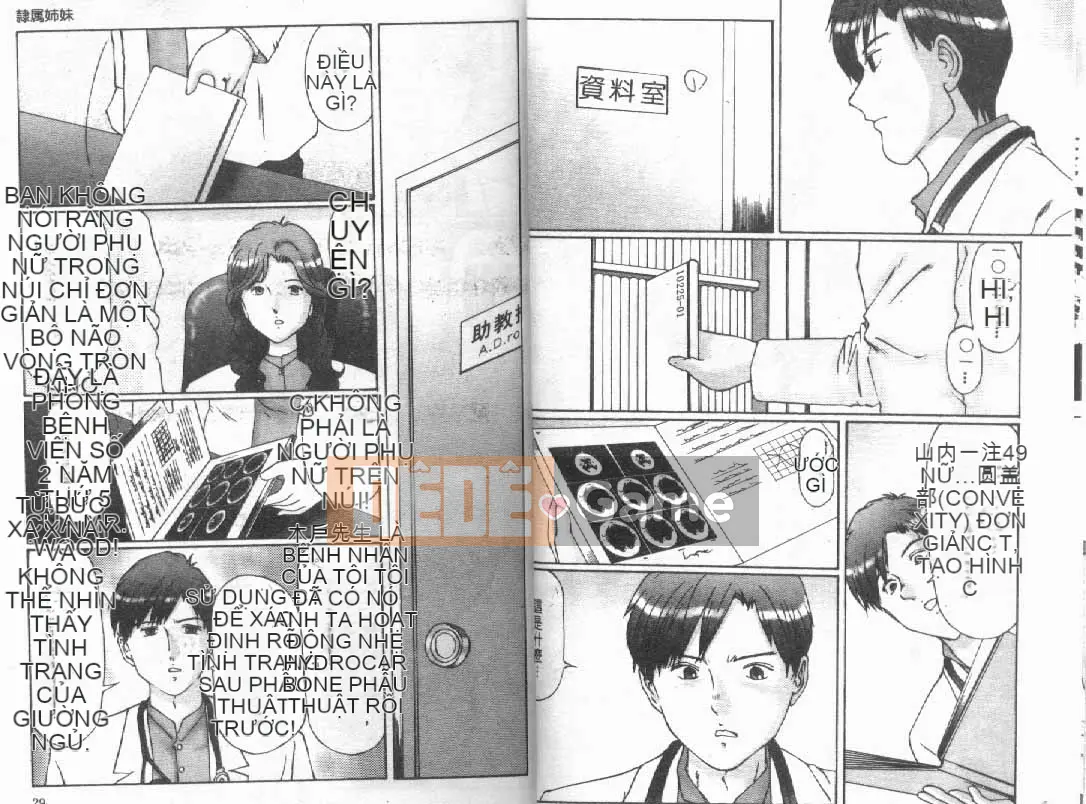 [Banrikyu] Chị em nô lệ [Trung bình]