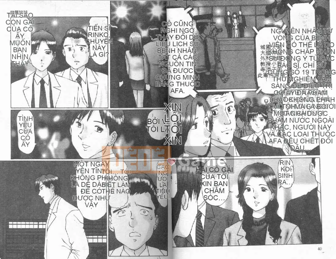 [Banrikyu] Chị em nô lệ [Trung bình]