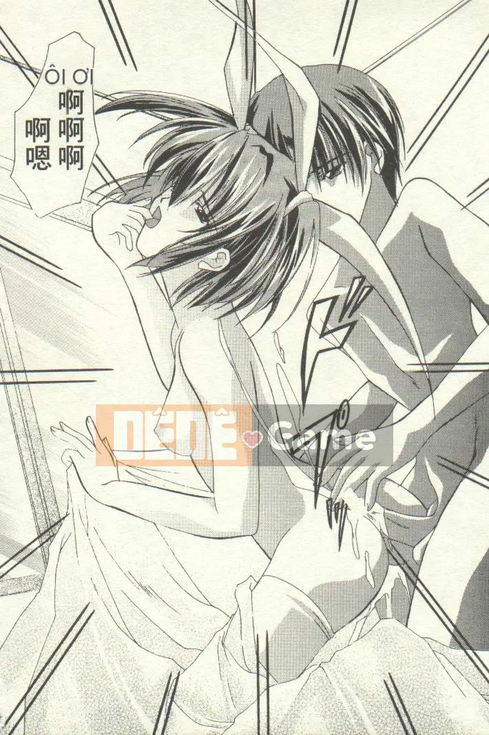 [Hot band fish] Chào mừng đến với nhà hàng gia đình 2 (Welcome to Pia Carrot!! 3, AIR) [Trung bình]