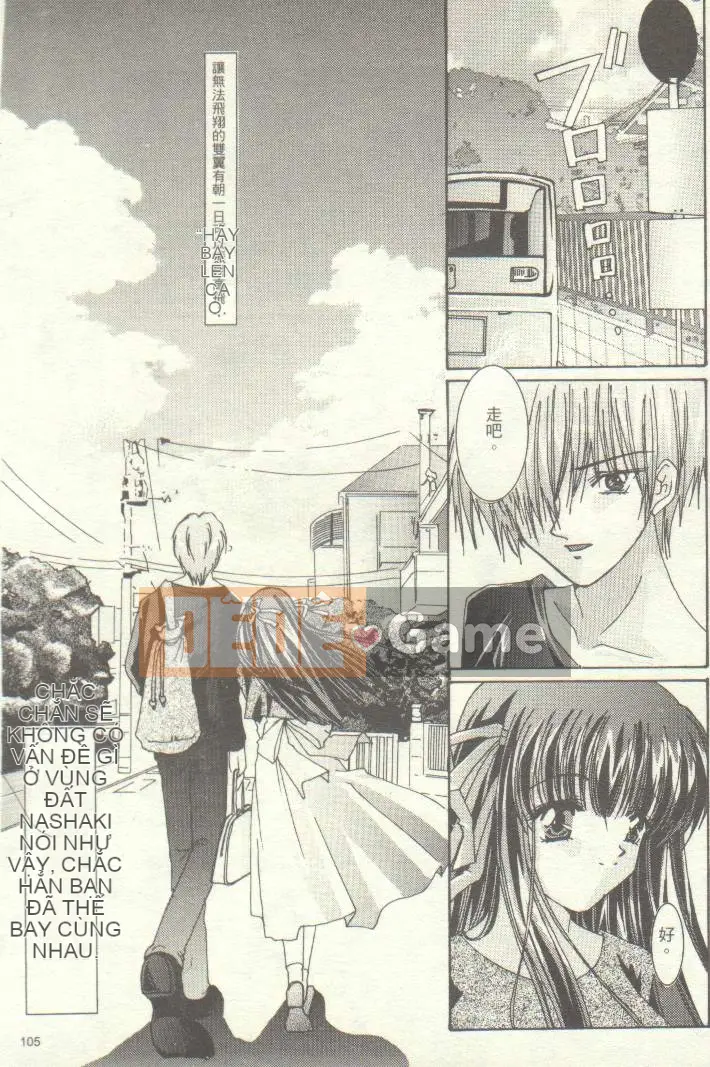 [Hot band fish] Chào mừng đến với nhà hàng gia đình 2 (Welcome to Pia Carrot!! 3, AIR) [Trung bình]