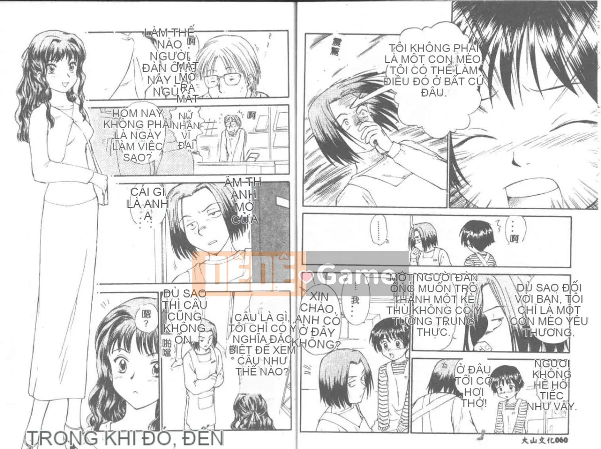 [Mutsuki Tsutomu] Phù thủy Toshiue 1 [Trung bình]