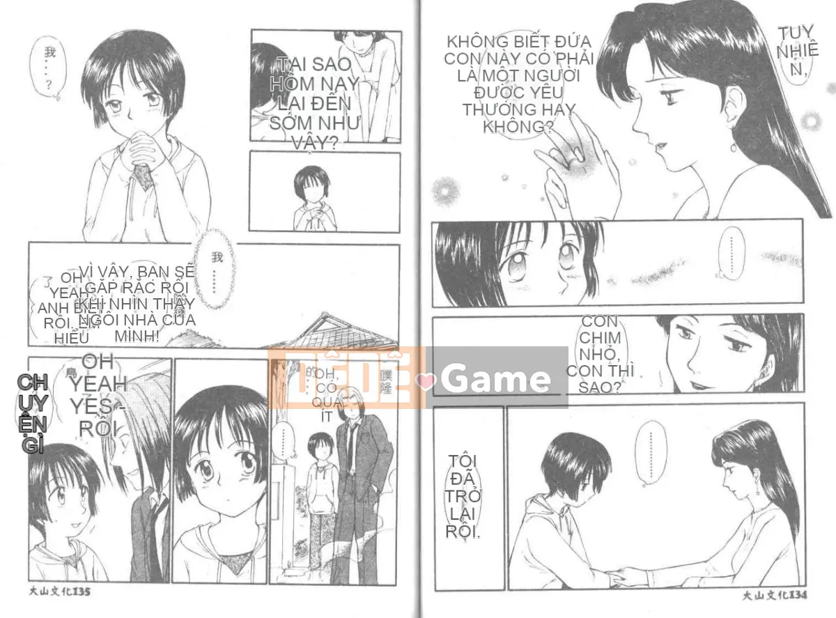 [Mutsuki Tsutomu] Phù thủy Toshiue 1 [Trung bình]