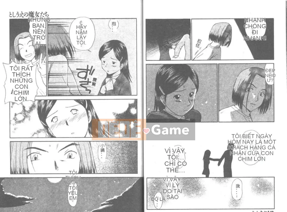 [Mutsuki Tsutomu] Phù thủy Toshiue 1 [Trung bình]