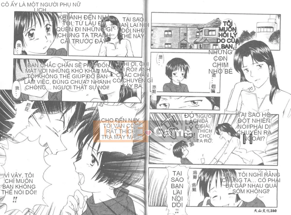 [Mutsuki Tsutomu] Phù thủy Toshiue 1 [Trung bình]