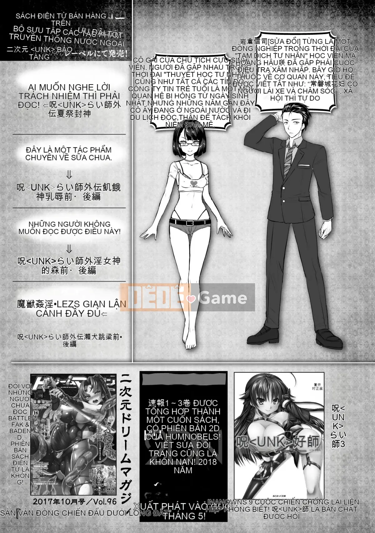 [Nhóm quét 4K][Rusty Soul, Alto Seneka] Kẻ ăn lời nguyền