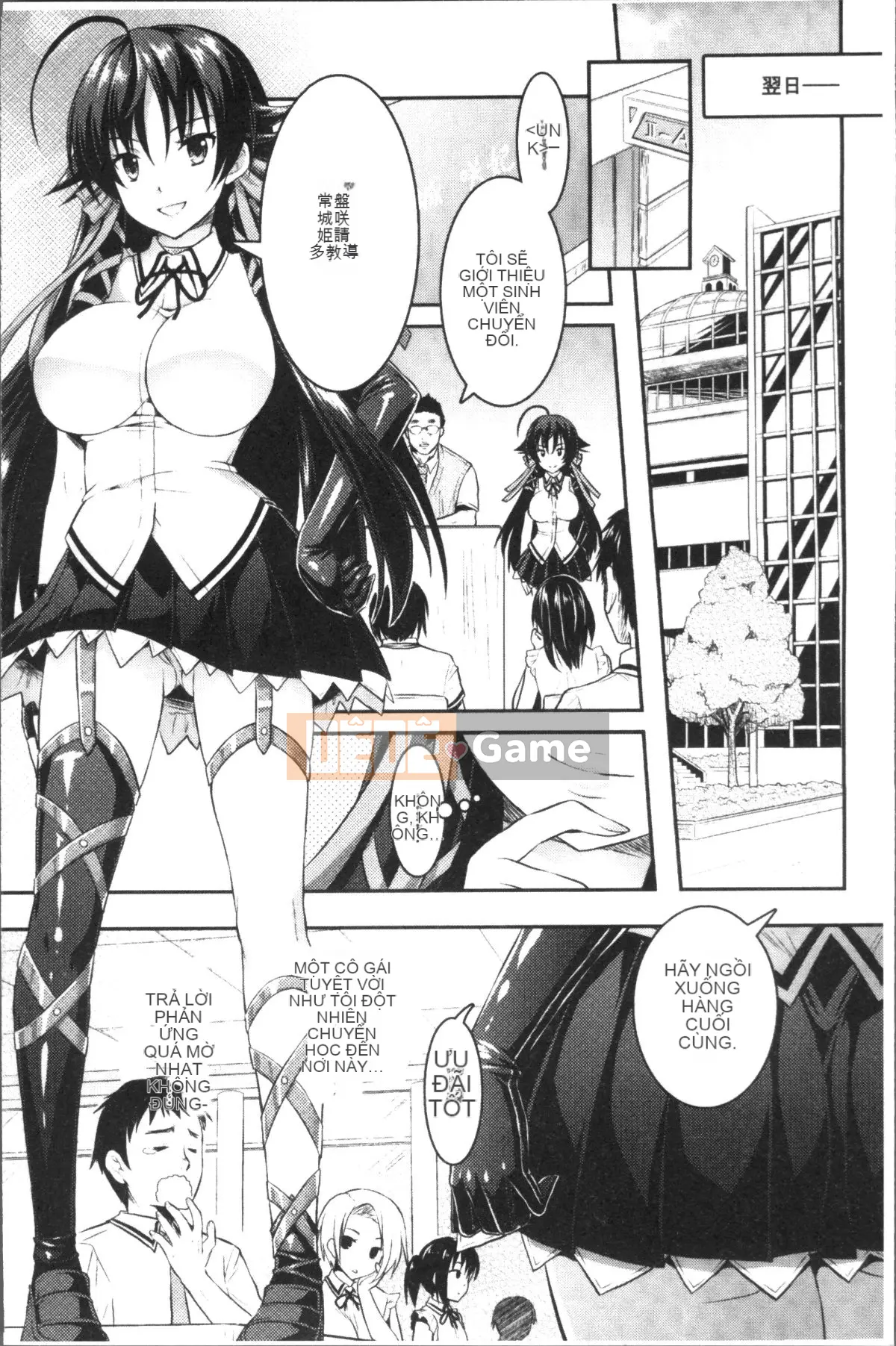 [Nhóm quét 4K][Rusty Soul, Alto Seneka] Kẻ ăn lời nguyền