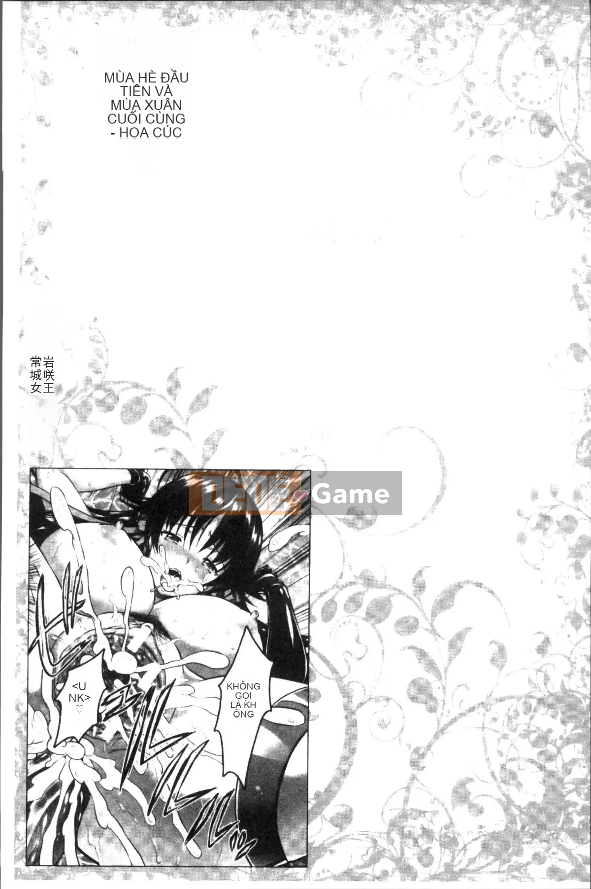 [Nhóm quét 4K][Rusty Soul, Alto Seneka] Kẻ ăn lời nguyền