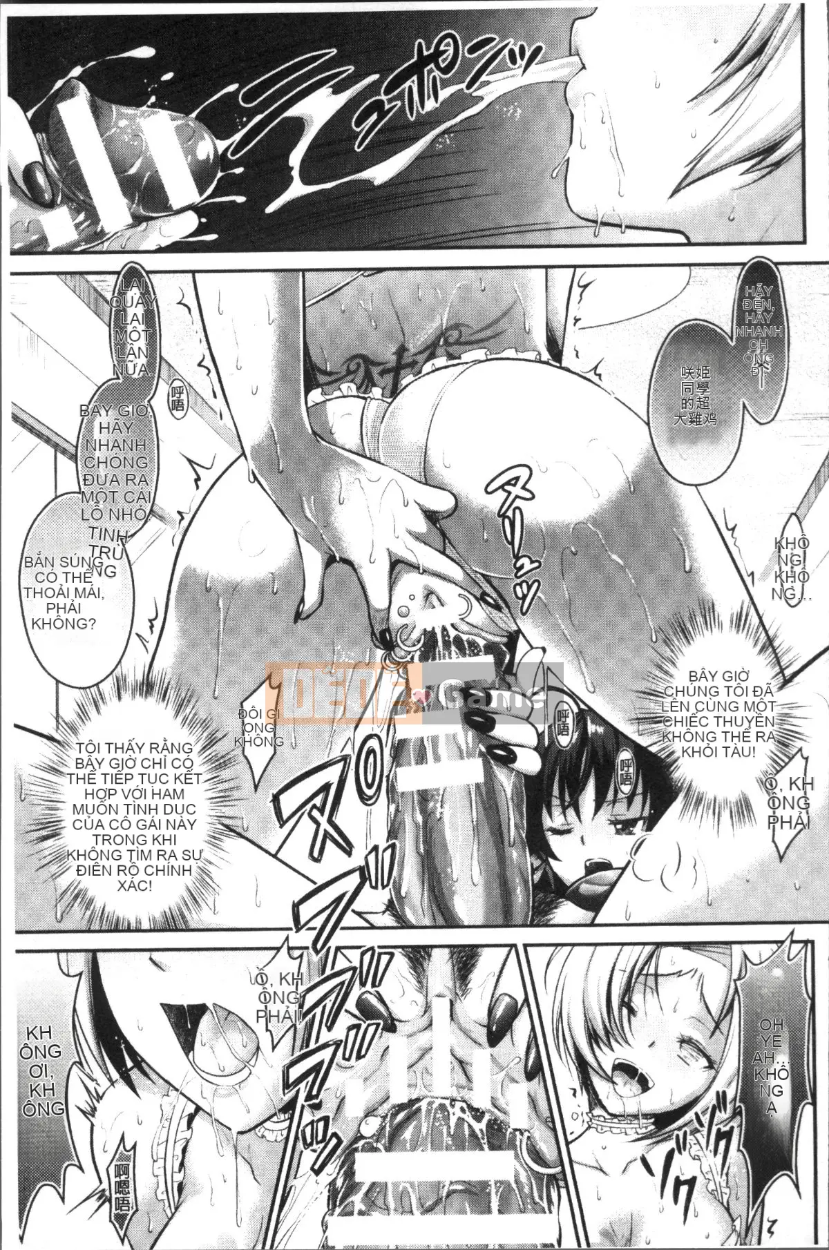 [Nhóm quét 4K][Rusty Soul, Alto Seneka] Kẻ ăn lời nguyền