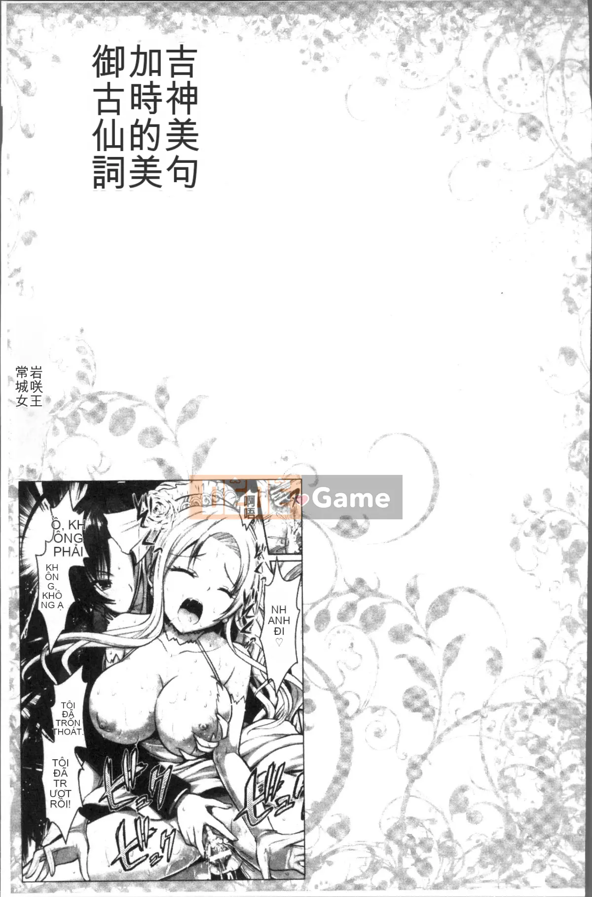 [Nhóm quét 4K][Rusty Soul, Alto Seneka] Kẻ ăn lời nguyền