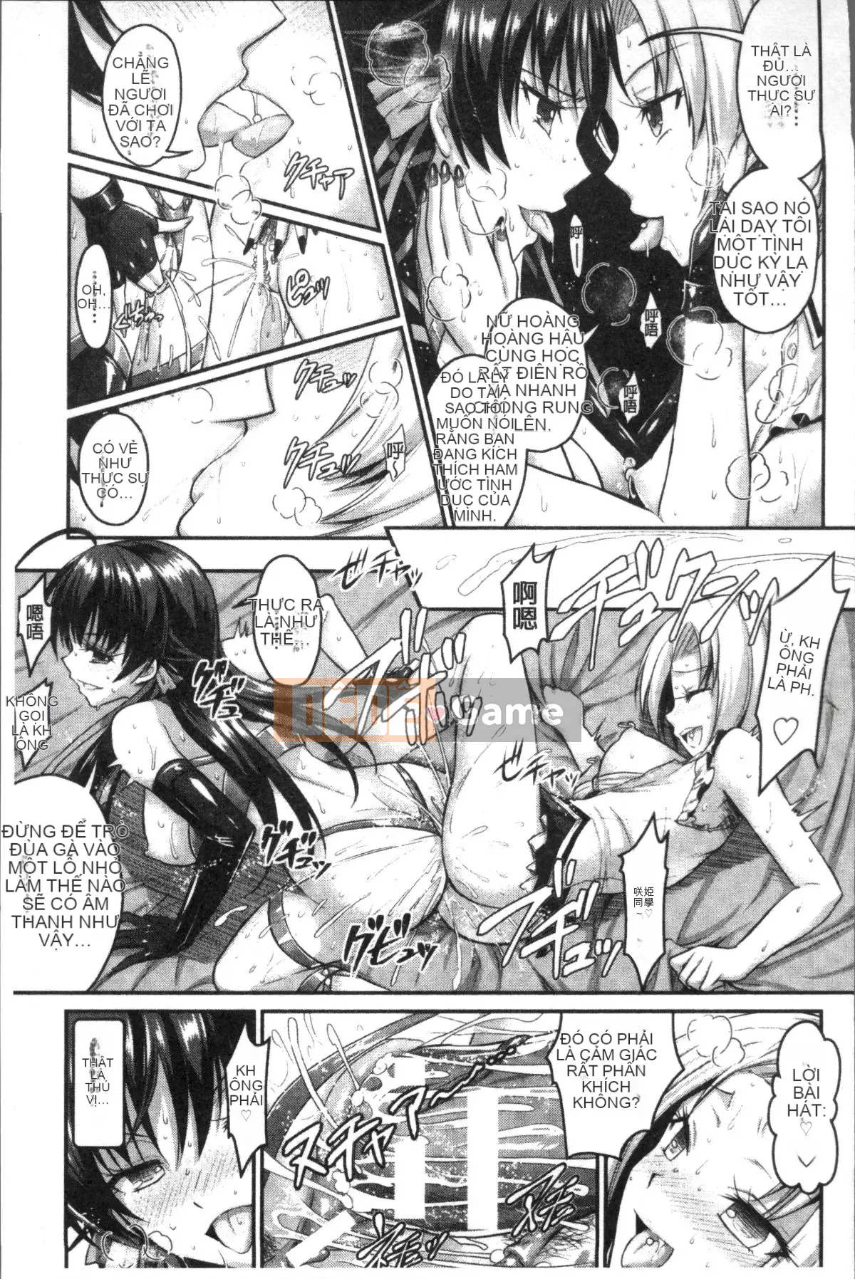 [Nhóm quét 4K][Rusty Soul, Alto Seneka] Kẻ ăn lời nguyền