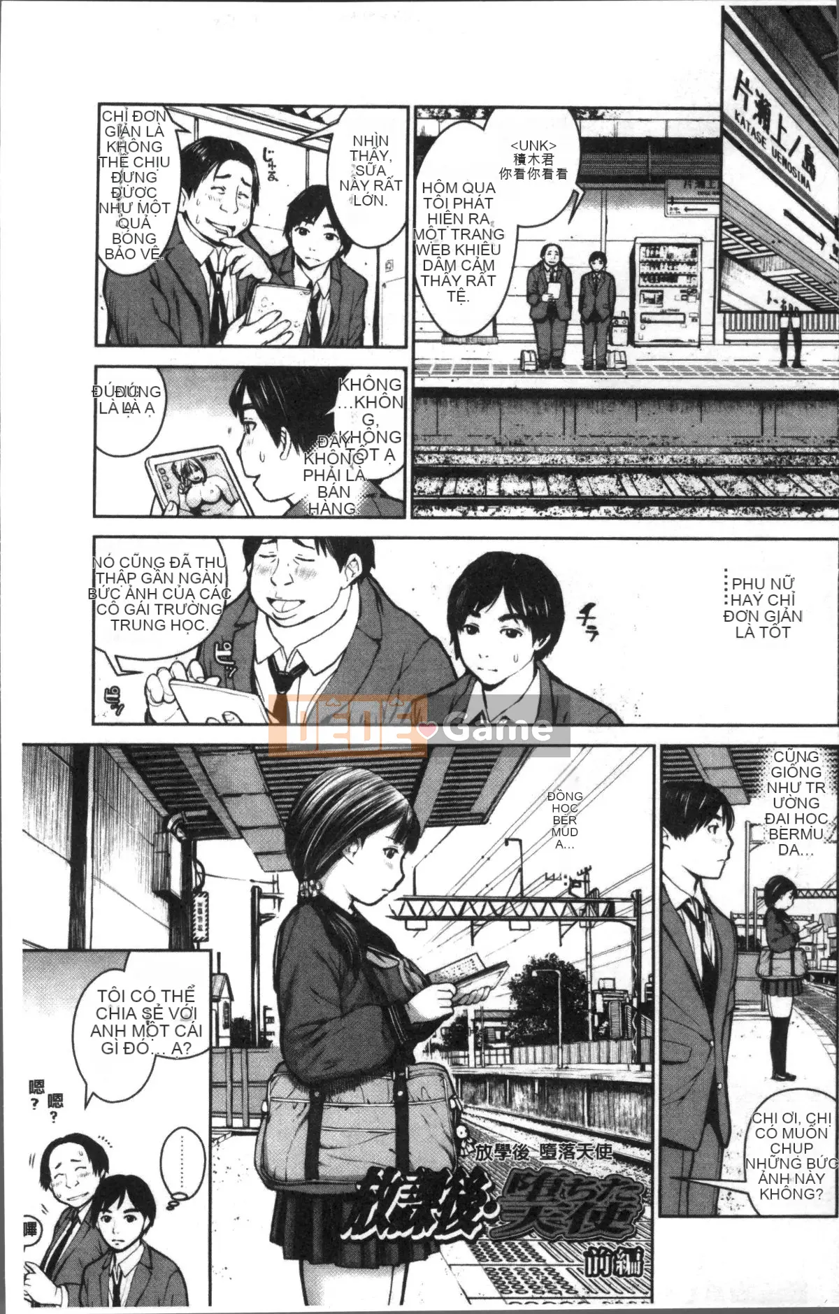 [Nhóm truy quét 4K][inono] Trường mại dâm