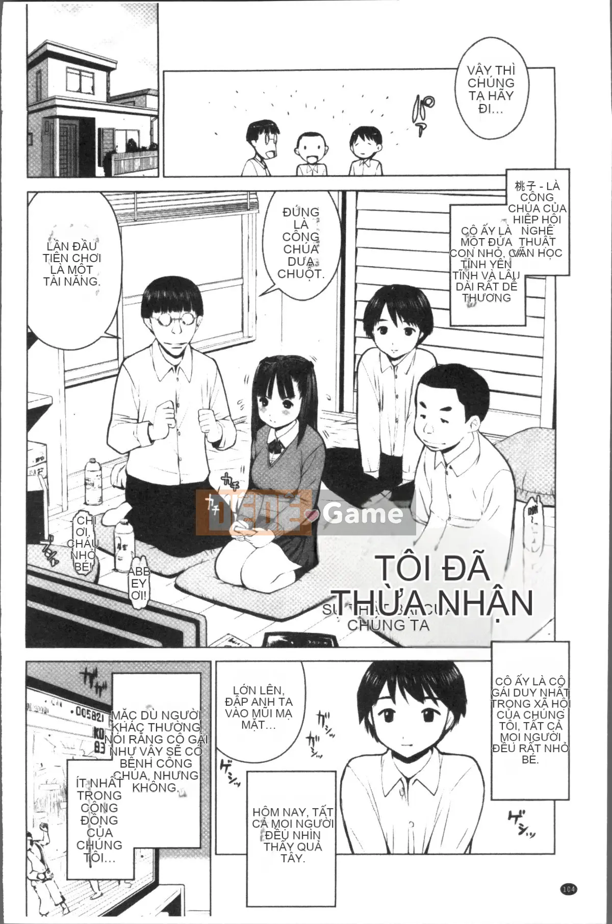 [Nhóm truy quét 4K][inono] Trường mại dâm