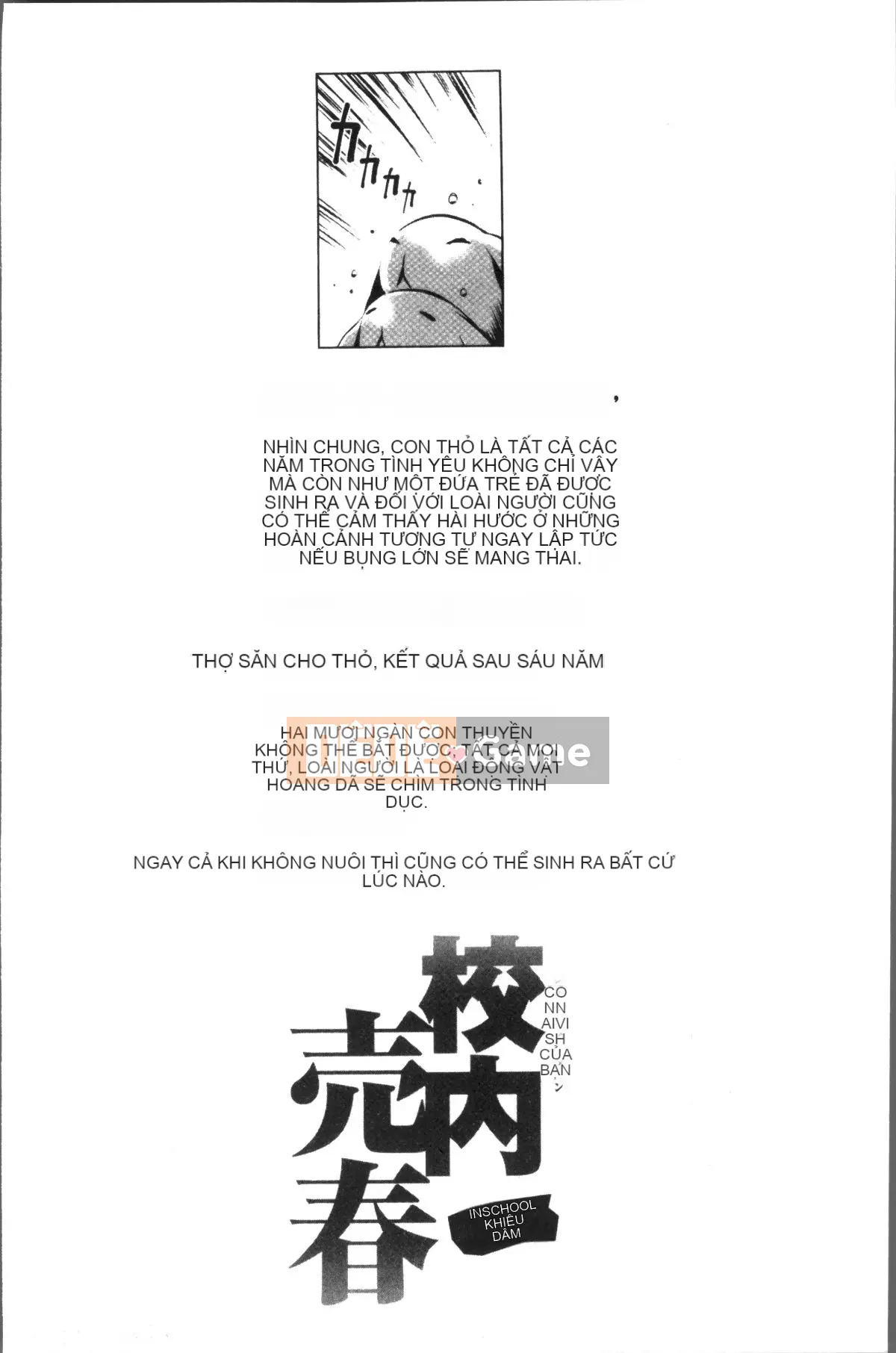 [Nhóm truy quét 4K][inono] Trường mại dâm