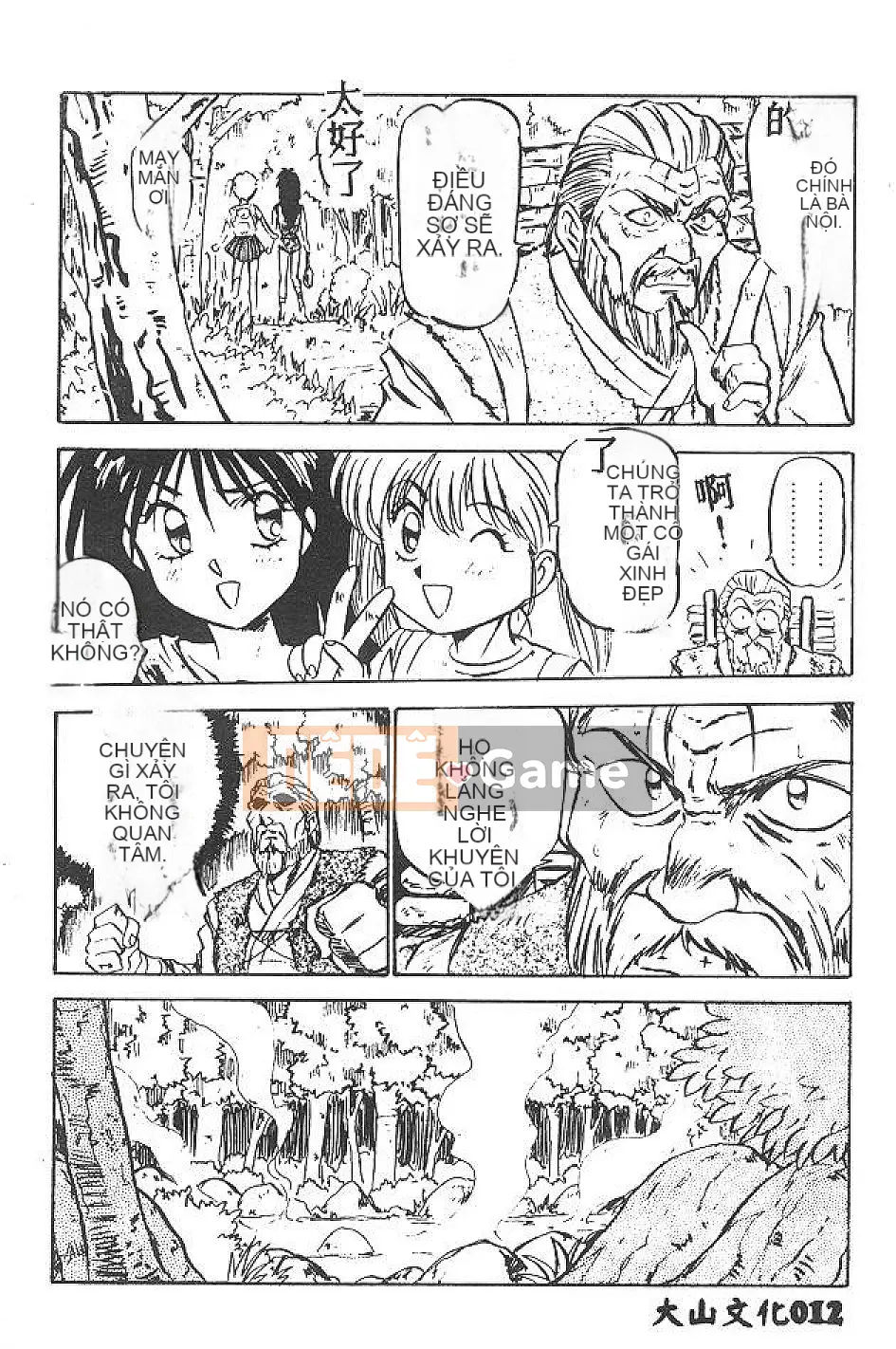 [Nanno Koto] Cô bé Mai♡ [Chu]