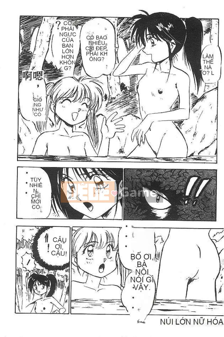 [Nanno Koto] Cô bé Mai♡ [Chu]