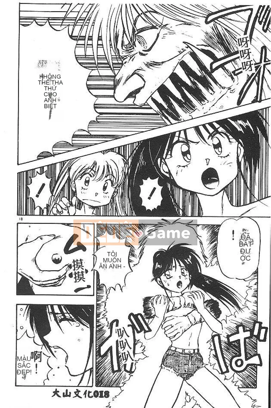 [Nanno Koto] Cô bé Mai♡ [Chu]