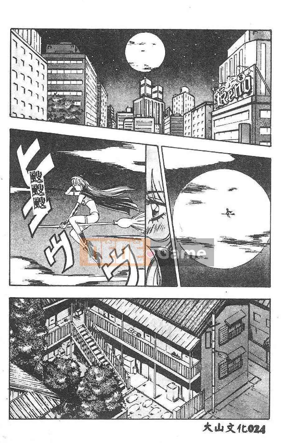 [Nanno Koto] Cô bé Mai♡ [Chu]