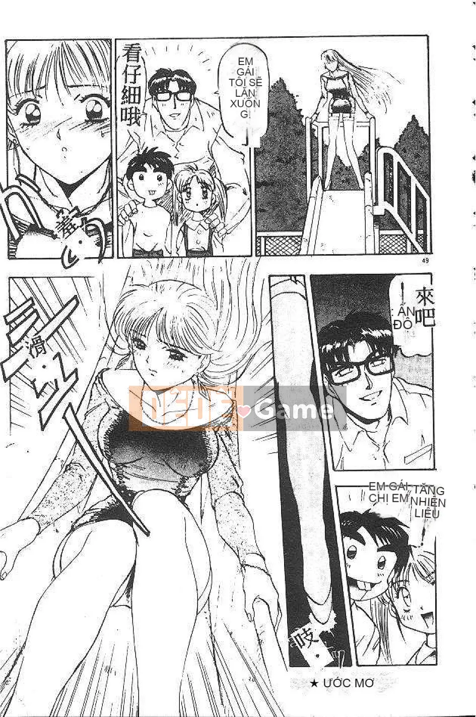 [Nanno Koto] Cô bé Mai♡ [Chu]