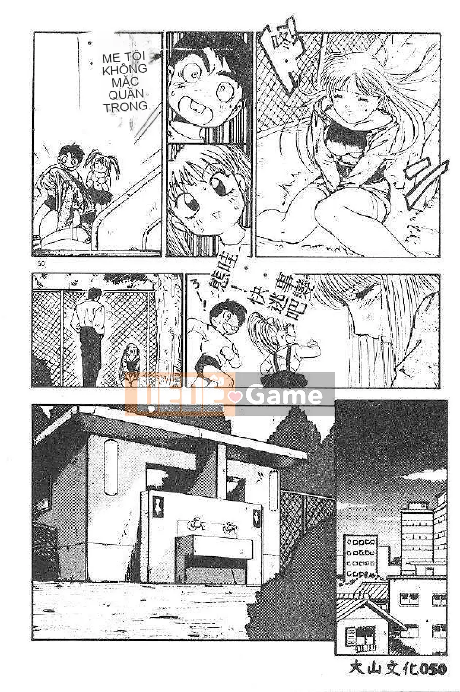 [Nanno Koto] Cô bé Mai♡ [Chu]