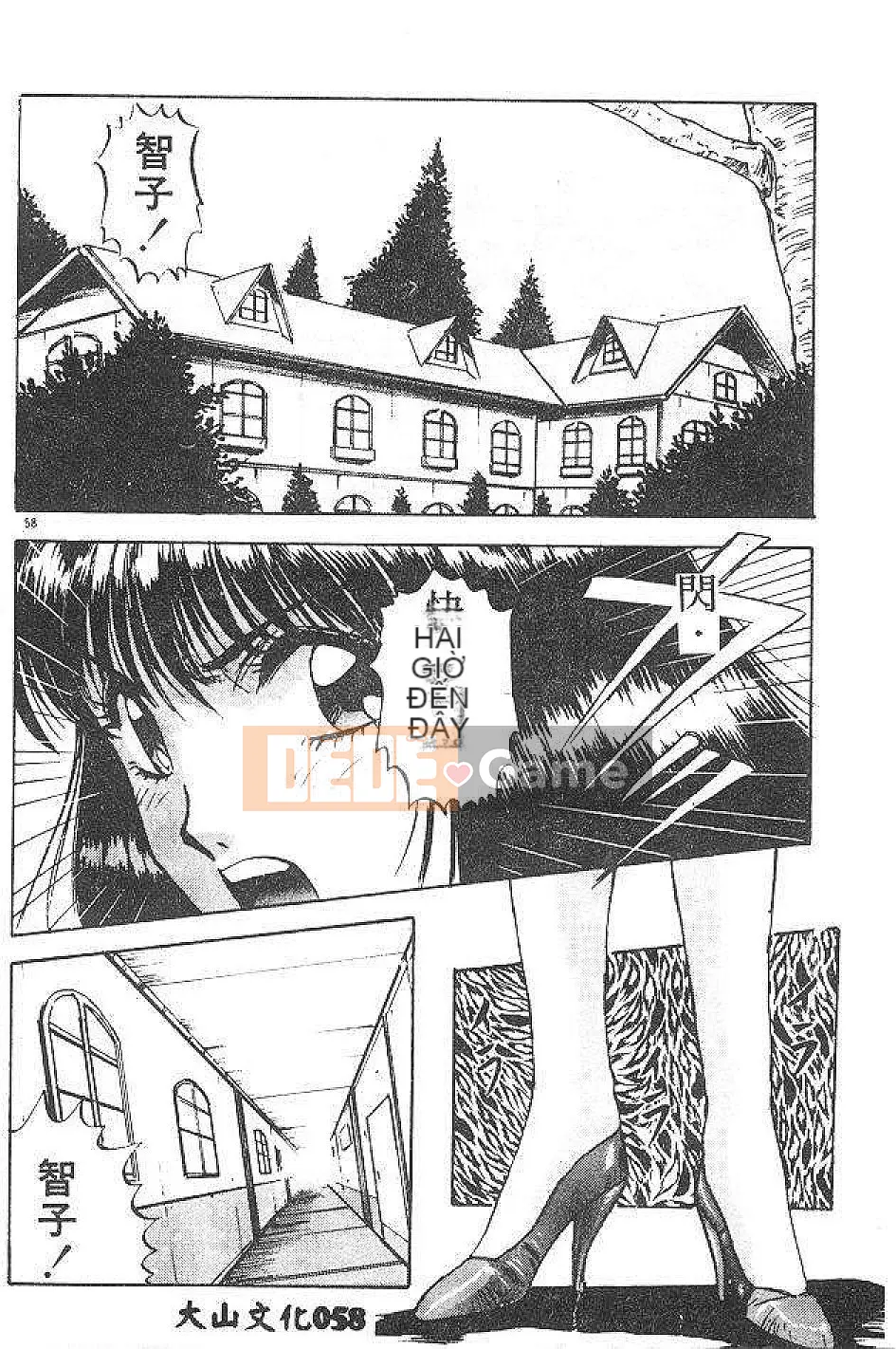 [Nanno Koto] Cô bé Mai♡ [Chu]