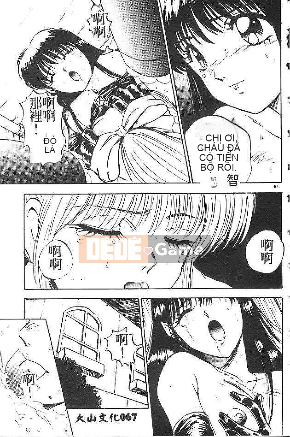 [Nanno Koto] Cô bé Mai♡ [Chu]