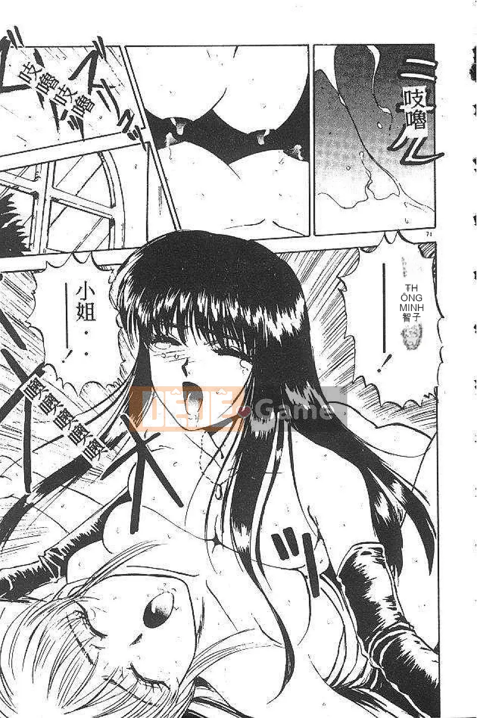 [Nanno Koto] Cô bé Mai♡ [Chu]