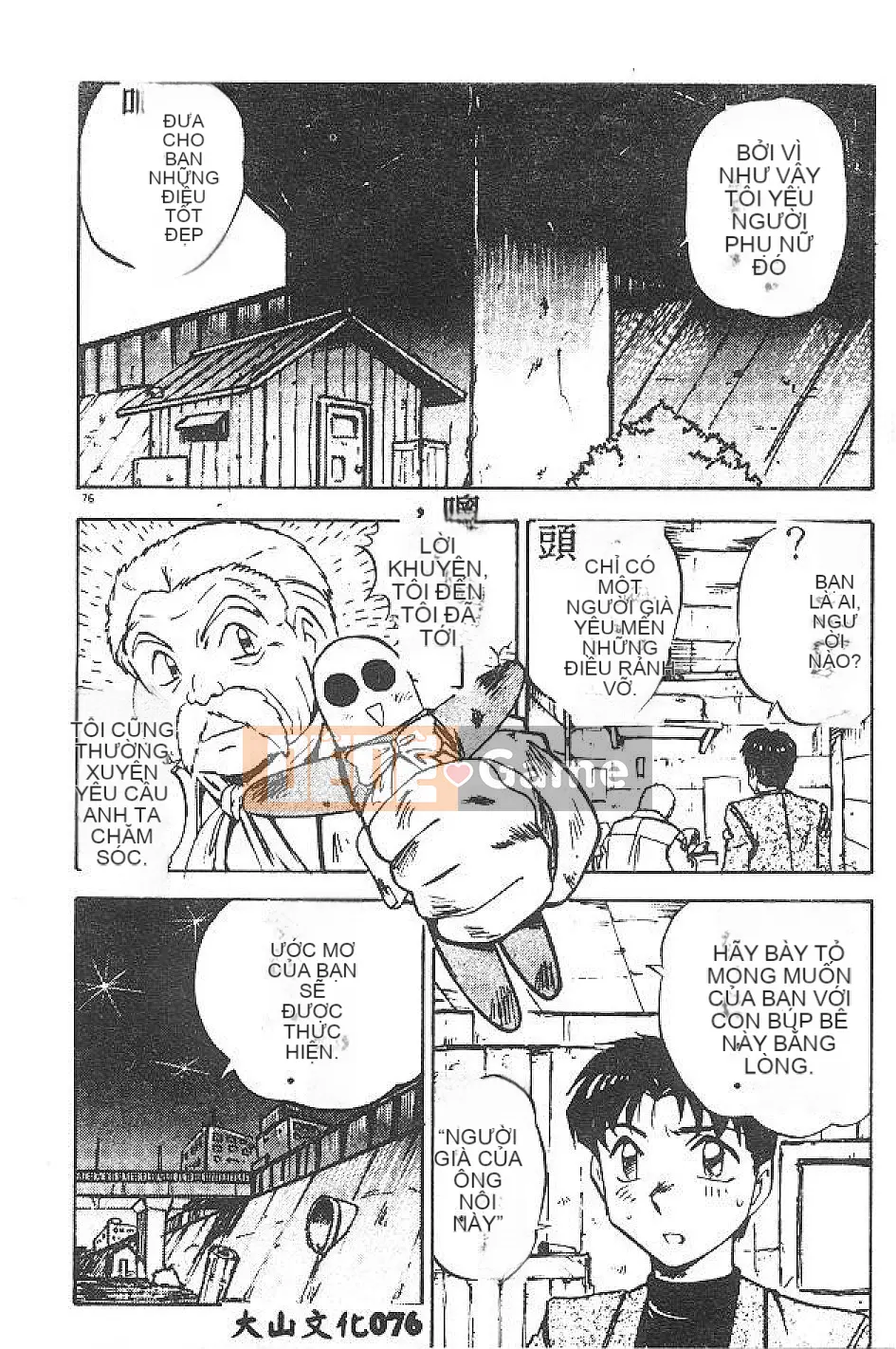 [Nanno Koto] Cô bé Mai♡ [Chu]