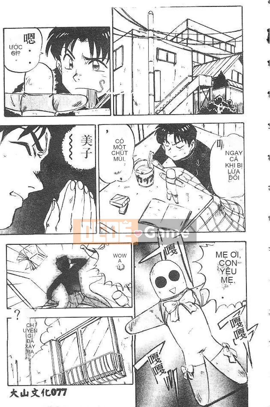 [Nanno Koto] Cô bé Mai♡ [Chu]