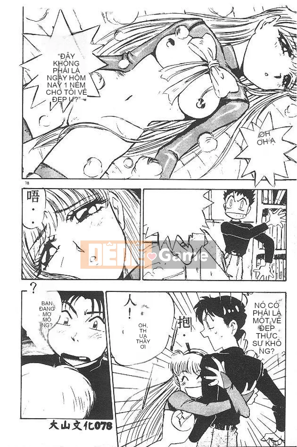 [Nanno Koto] Cô bé Mai♡ [Chu]