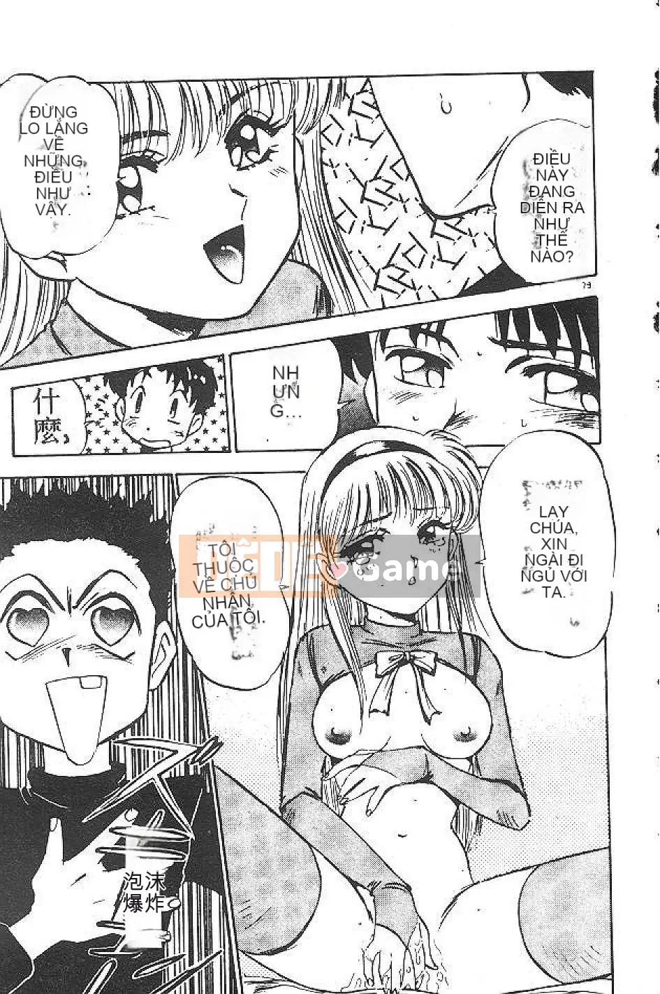 [Nanno Koto] Cô bé Mai♡ [Chu]