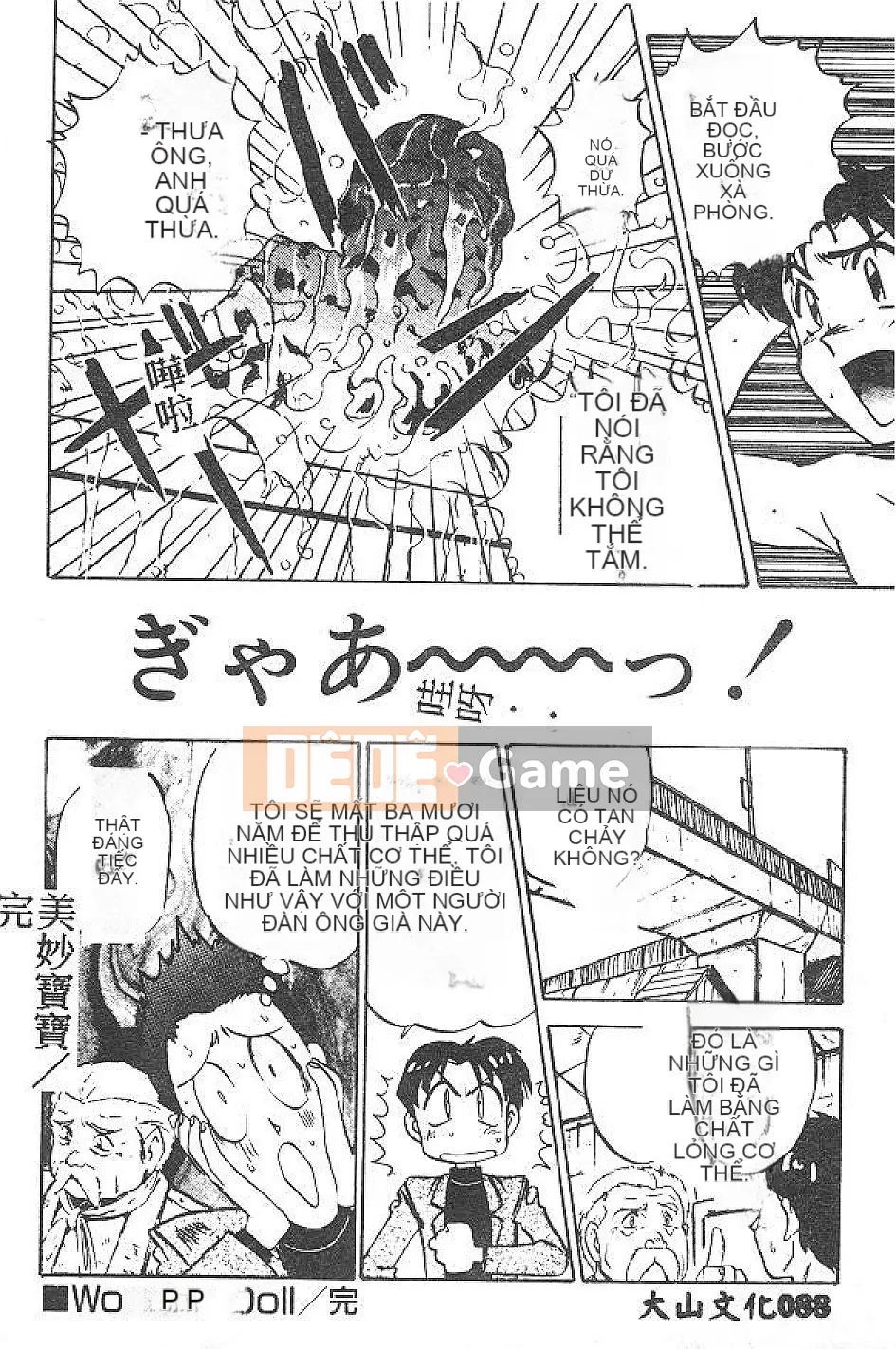 [Nanno Koto] Cô bé Mai♡ [Chu]