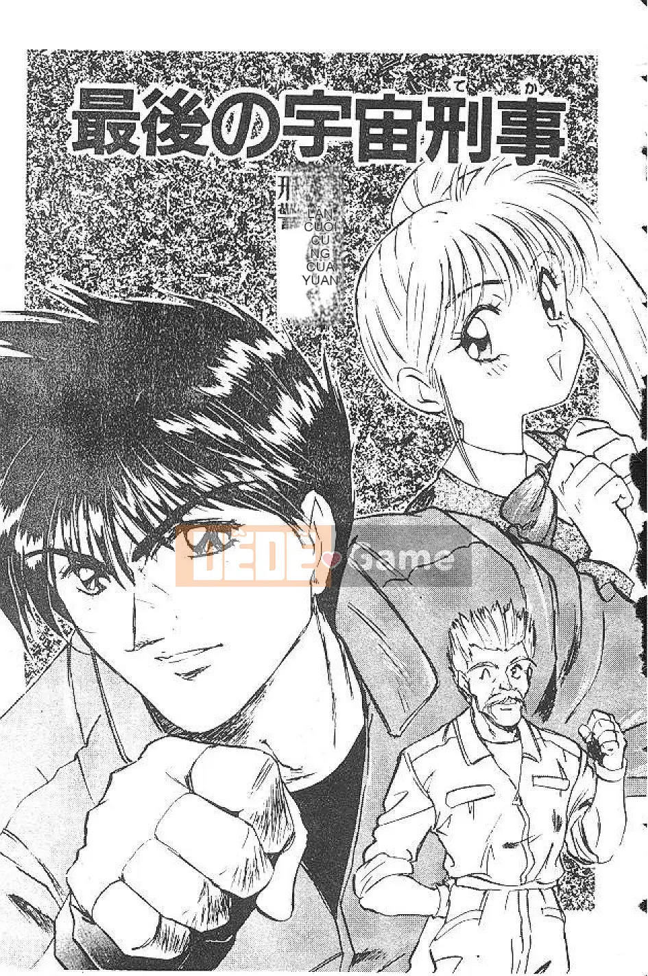 [Nanno Koto] Cô bé Mai♡ [Chu]